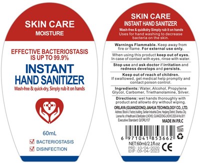 60ml Label (Package Label)